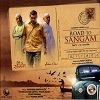 Download Road To Sangam Songs