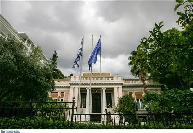 Μέγαρο Μαξίμου