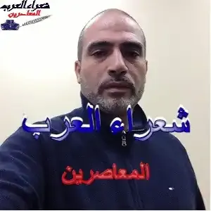 الْحُبُّ الْعُذْرِيُّ.. .هيثم محمد النسور