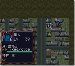 WGF第四次0.98漢化版696