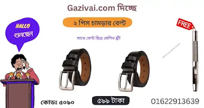 টেস্টোস্টেরন হরমোনের স্বাভাবিক মাত্রা কত