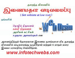 www.infotechwebs.com