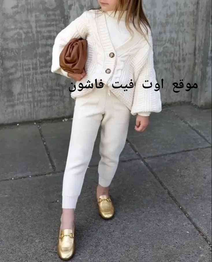 موضة شتاء اطفال 2024 ملابس اطفال شتوي 2024