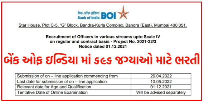 Bank Of India Recruitment 2022, Specialist Officers 696 Vacancies