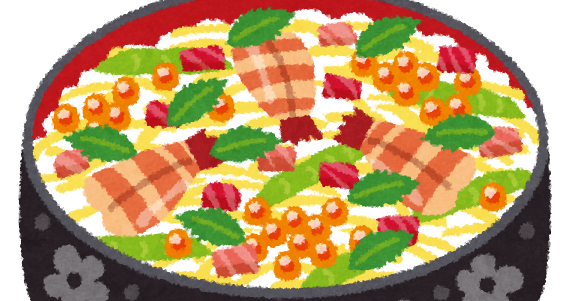 ちらし寿司のイラスト かわいいフリー素材集 いらすとや ちらし寿司のイラスト かわいいフリー素材集 いらすとや