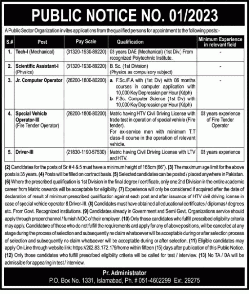 Public Sector Organization Jobs No. 01/2023