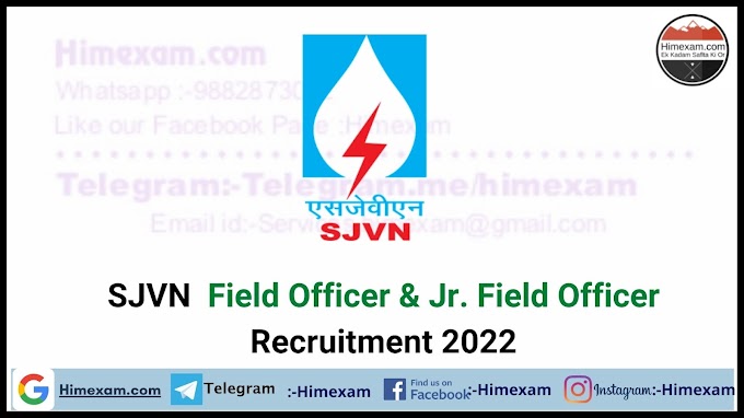 SJVN  Field Officer Recruitment 2022
