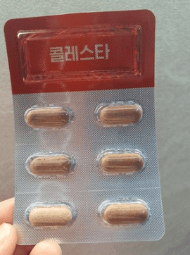 콜레스타