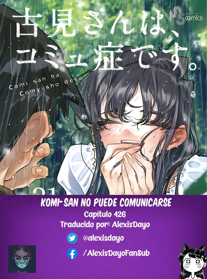 Chapter 426, Komi-san wa Komyushou Desu Wiki