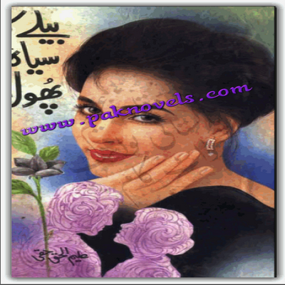 Download PDF Novel Belay Ka Siah Phool by Aleem ul Haq Haqi