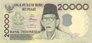 20.000 Rupiah 1998 (Emisi 1998)