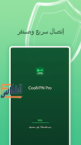 Cool Vpn Pro,cool vpn pro mod apk,Cool Vpn Pro apk,تطبيق Cool Vpn Pro,برنامج Cool Vpn Pro,تحميل Cool Vpn Pro,تحميل تطبيق Cool Vpn Pro,تحميل برنامج Cool Vpn Pro,Cool Vpn Pro تحميل,تنزيل تطبيق Cool Vpn Pro,تنزيل برنامج Cool Vpn Pro,تنزيل برنامج Cool Vpn Pro,