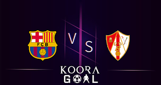 مشاهدة مباراة برشلونة وبربشتر بث مباشر 07-01-2024 في كاس ملك إسبانيا