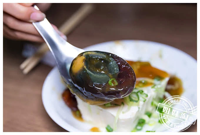 四川麵館皮蛋豆腐