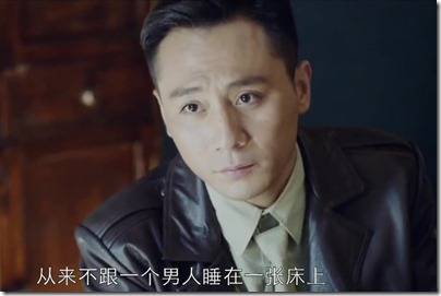 All Quiet in Peking - Wang Kai - Epi 05 北平無戰事 方孟韋 王凱 05集 20