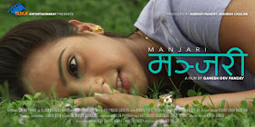 Manjiri Nepali Movie Poster