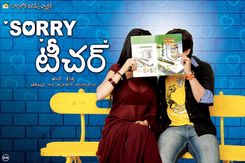 Sorry Teacher Movie Wallpapers glamour images
