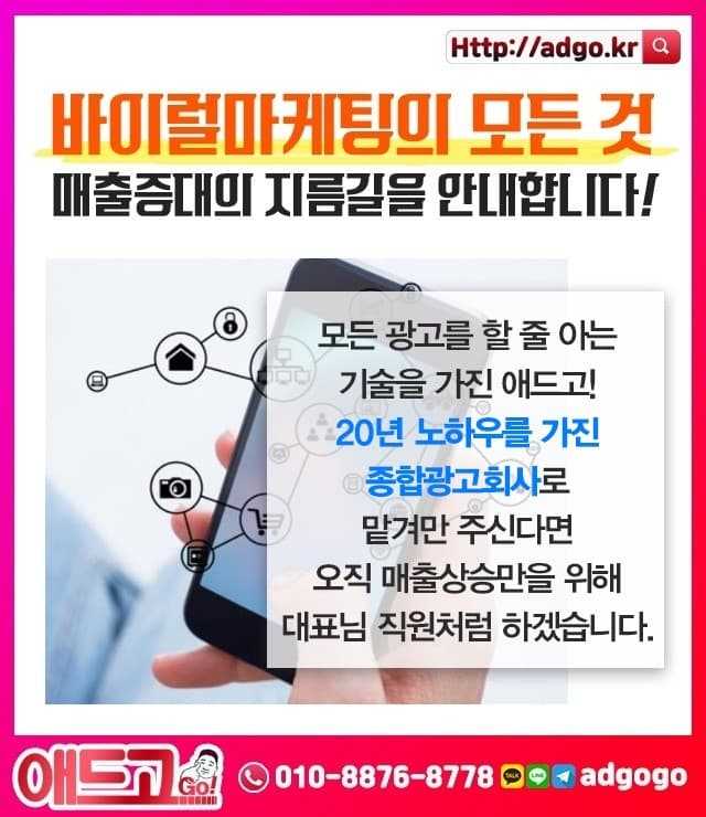 전주완산혈당계