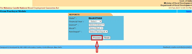 Nrega Job Card List 2023