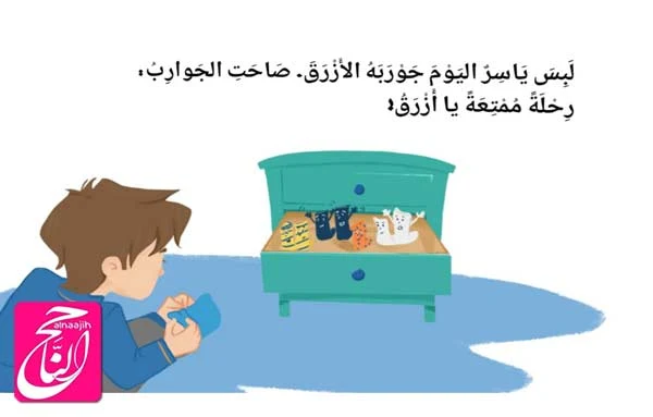 قصة خيالية قصير