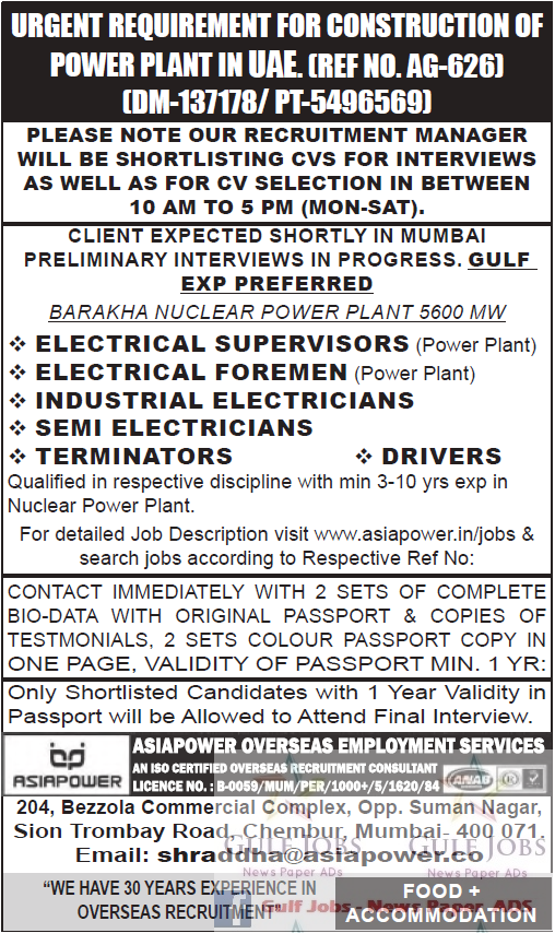 Power Plant Job Opportunities for UAE