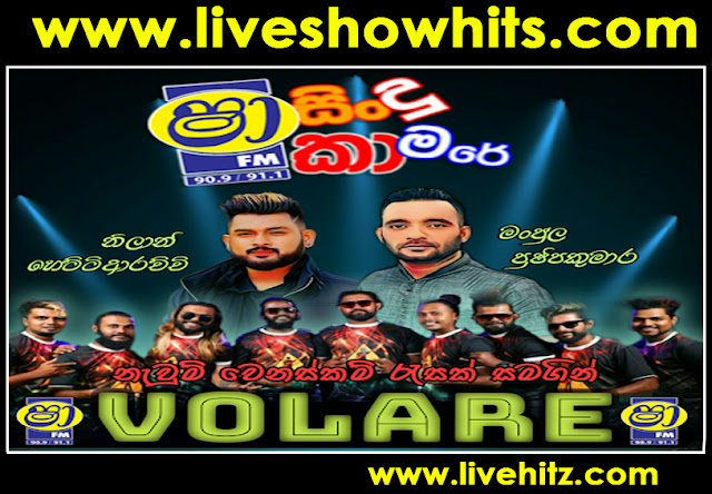 Shaa Fm Sindu Kamare With Volare 2020 07 03 Live Show Hits Live Musical Show Live Mp3 Songs Sinhala Live Show Mp3 Sinhala Musical Mp3
