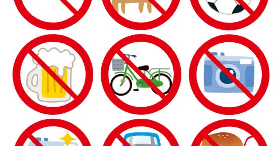 いろいろな禁止マークのイラスト 喫煙 動物 ボール遊び 自転車 飲酒 カメラ フラッシュ撮影 車 ジャンクフード 携帯電話 お菓子 水泳 かわいいフリー素材集 いらすとや いろいろな禁止マークのイラスト 喫煙 動物 ボール遊び 自転車 飲酒 カメラ フラッシュ撮影 車 ジャンクフード 携帯電話 お菓子 水泳 かわいいフリー素材集 いらすとや
