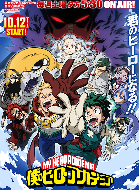 cuarta temporada de "Boku no Hero Academia".