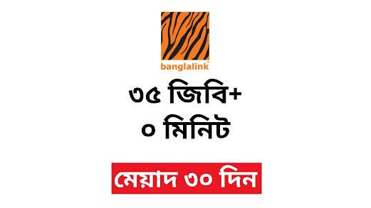 Banglalink 35 GB Internet – Validity 30 Days