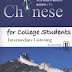 Chinese for College Students: Intermediate Listening 2 (Teacher’s Book)