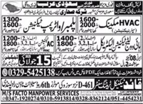 Facto Manpower Services Engineering Jobs In Saudi Arabia 2025
