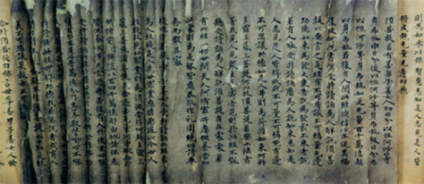 500-Year-Old Chinese Manuscript Describes Alien Abduction
