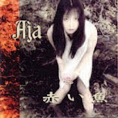 ■Aja／赤い魚