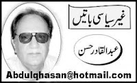 Abdul Qadir Hassan Columns