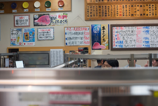 Gurume conveyor belt sushi