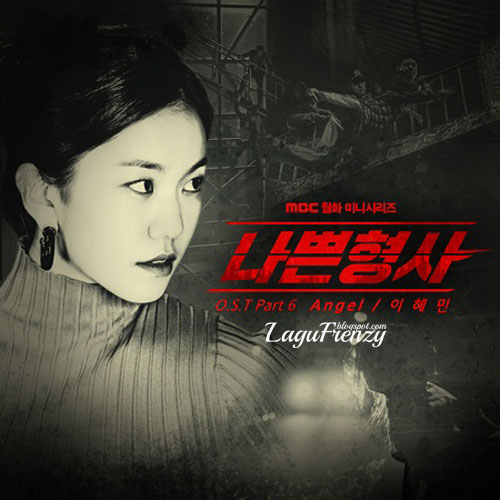 Download Lagu Lee Hye Min - Angel