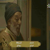 الفلم المغربي الزاواق كامل