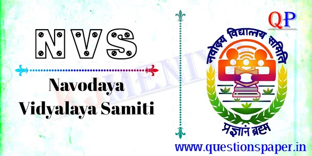 Navodaya Vidyalaya Samiti (NVS) Std 06 Entrance Exam (Gujarati) Question Paper (11-01-2020)