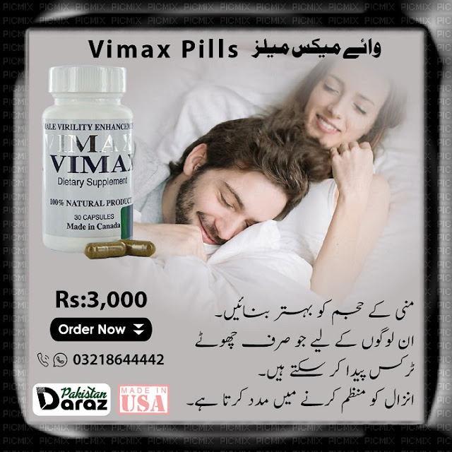 Vimax Price in Pakistan