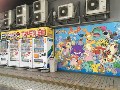 [最新] ヨドバシ カメラ ポケモン 266941-ヨドバシカメラ ポケモンカード