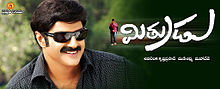 Mitrudu (2009)  Telugu Movie Watch Online