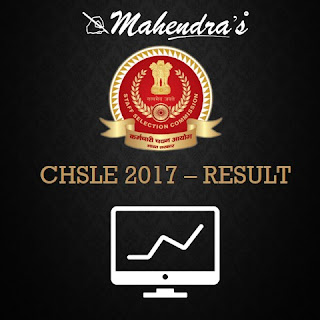 SSC | CHSLE 2017 – RESULT DECLARED