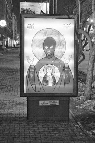 Russian Orthodox Church Girds For Battle