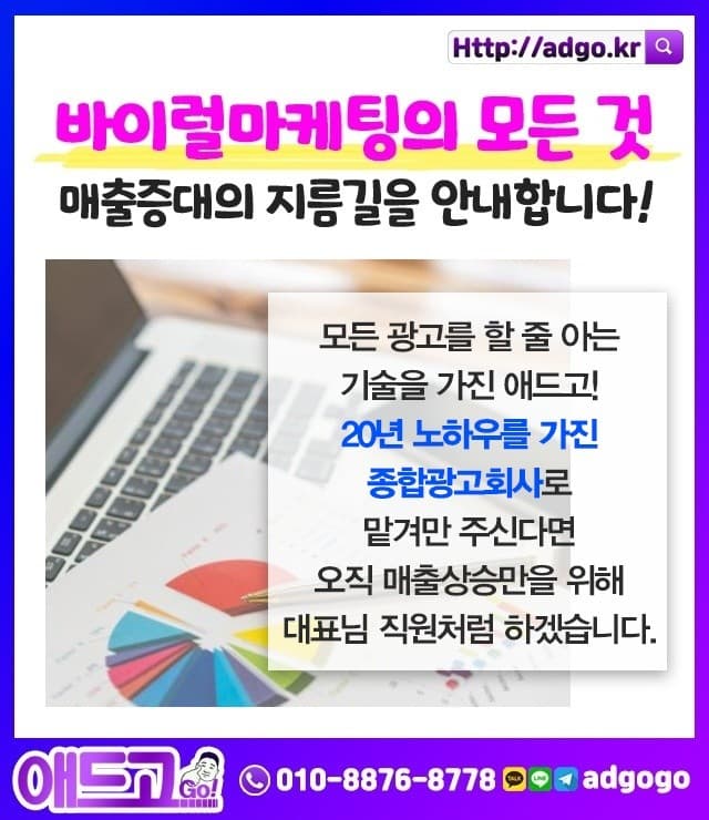 다사역홈페이지대행업체