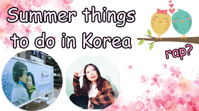 summer things in Korea that I want to do