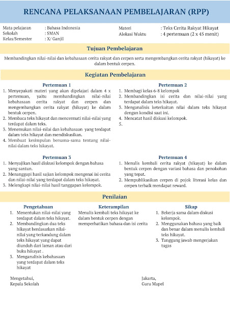 Format RPP 1 Lembar SMA Tahun 2020. RPP 1 Lembar Terbaru. RPP 1 Lembar SMP Kurikulum 2013