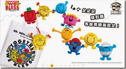 Mcdonald's Collectible - MR MEN & LITTLE MISS Hong Kong (via sgbuy4u)