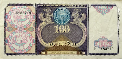 100 som uzbekistan banknote
