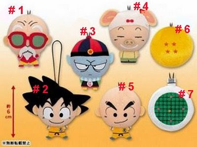 Banpresto 2008: Dragon Ball Z