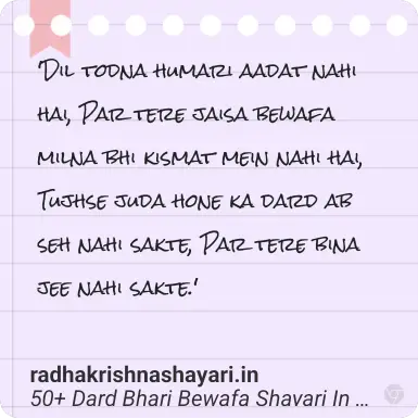 bewafa shayari photo